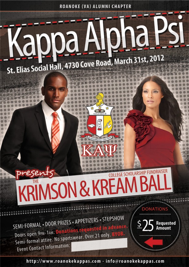 scholarship-ball-web